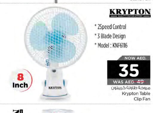 KRYPTON Fan  in Nesto Hypermarket in UAE - Sharjah / Ajman