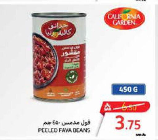 CALIFORNIA Fava Beans  in Carrefour in KSA, Saudi Arabia, Saudi - Riyadh