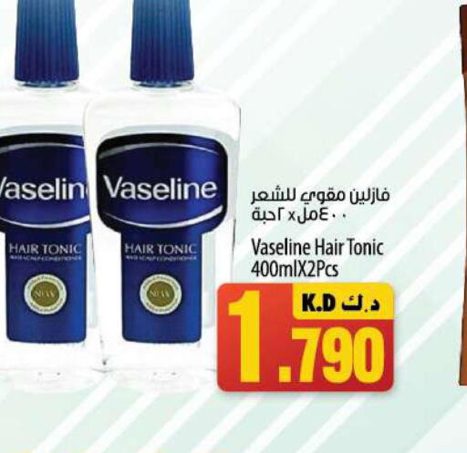 VASELINE Hair Oil  in مانجو هايبرماركت in الكويت - محافظة الجهراء