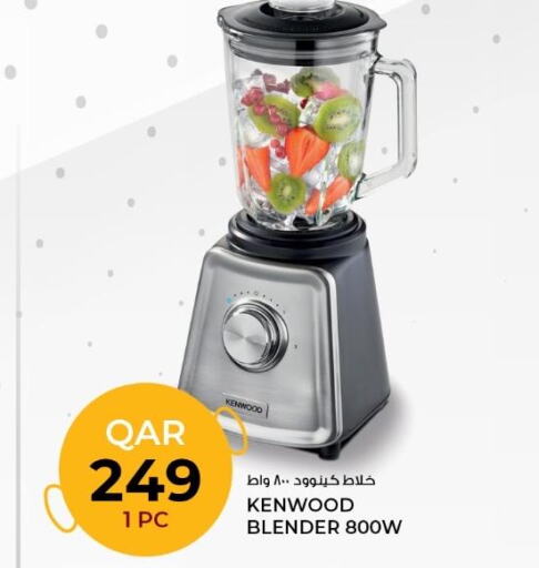 KENWOOD Mixer / Grinder  in Rawabi Hypermarkets in Qatar - Al-Shahaniya