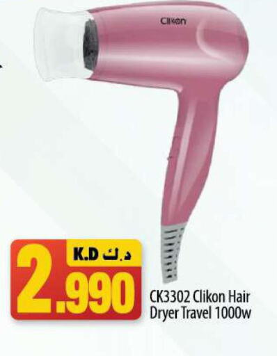 CLIKON Hair Appliances  in Mango Hypermarket  in Kuwait - Ahmadi Governorate