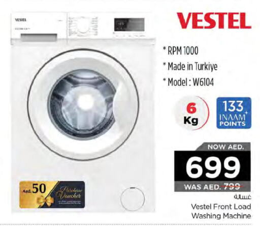 VESTEL Washer / Dryer  in نستو هايبرماركت in الإمارات العربية المتحدة , الامارات - ٱلْفُجَيْرَة‎
