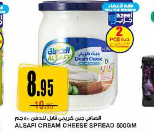 AL SAFI Cream Cheese  in أسواق السدحان in مملكة العربية السعودية, السعودية, سعودية - الرياض