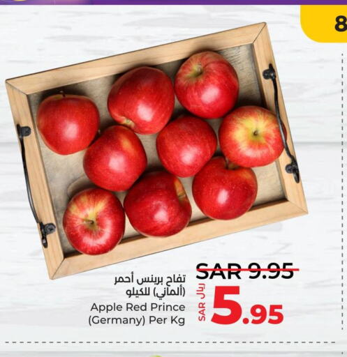  Apples  in LULU Hypermarket in KSA, Saudi Arabia, Saudi - Unayzah