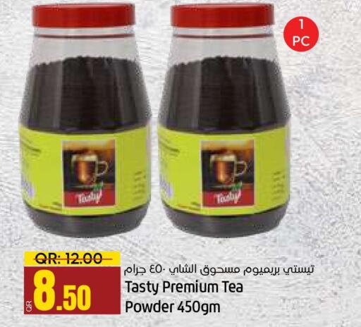  Tea Powder  in باريس هايبرماركت in قطر - الشحانية