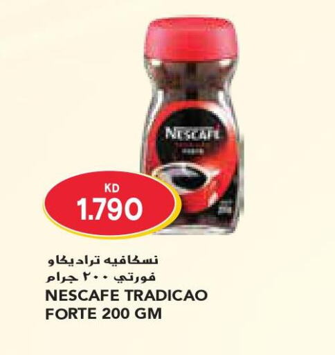 NESCAFE   in جراند كوستو in الكويت - محافظة الأحمدي