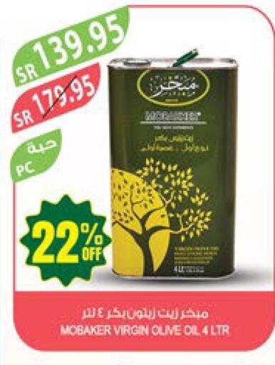  Extra Virgin Olive Oil  in Farm  in KSA, Saudi Arabia, Saudi - Tabuk