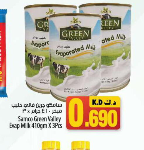  Evaporated Milk  in مانجو هايبرماركت in الكويت - محافظة الجهراء
