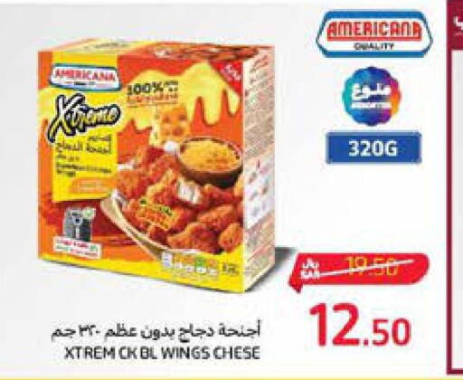 AMERICANA Chicken wings  in Carrefour in KSA, Saudi Arabia, Saudi - Medina