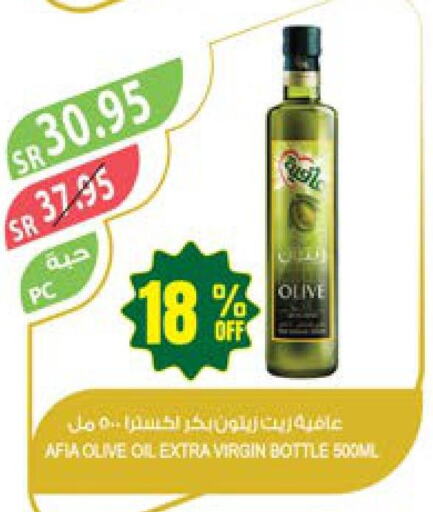 AFIA Extra Virgin Olive Oil  in Farm  in KSA, Saudi Arabia, Saudi - Jazan