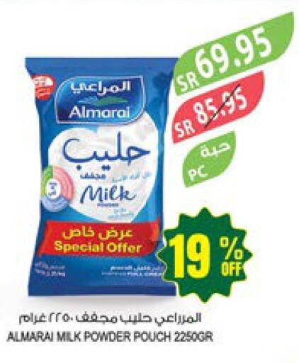 ALMARAI Milk Powder  in Farm  in KSA, Saudi Arabia, Saudi - Jazan