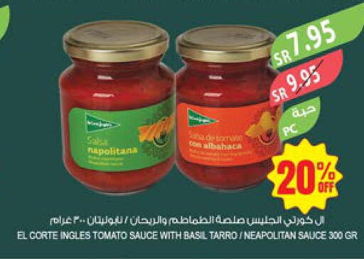  Other Sauce  in Farm  in KSA, Saudi Arabia, Saudi - Saihat