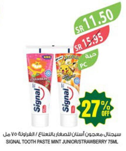 SIGNAL Toothpaste  in Farm  in KSA, Saudi Arabia, Saudi - Abha
