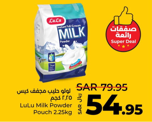  Milk Powder  in LULU Hypermarket in KSA, Saudi Arabia, Saudi - Dammam