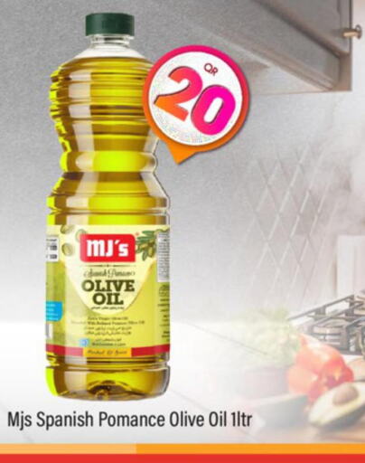  Olive Oil  in باريس هايبرماركت in قطر - الوكرة