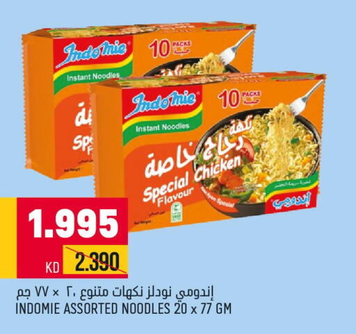 INDOMIE Noodles  in Oncost in Kuwait - Ahmadi Governorate