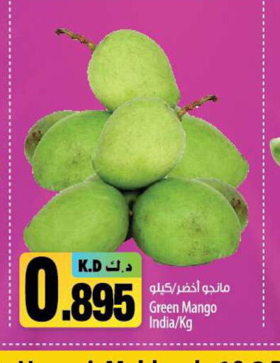 Mango   in Mango Hypermarket  in Kuwait - Kuwait City