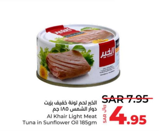  Tuna - Canned  in LULU Hypermarket in KSA, Saudi Arabia, Saudi - Hail