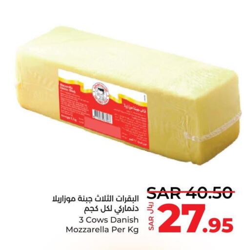  Mozzarella  in LULU Hypermarket in KSA, Saudi Arabia, Saudi - Dammam