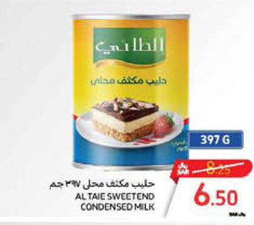 AL TAIE Condensed Milk  in Carrefour in KSA, Saudi Arabia, Saudi - Dammam