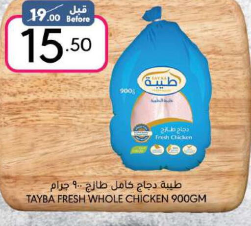 TAYBA Fresh Chicken  in Manuel Market in KSA, Saudi Arabia, Saudi - Riyadh