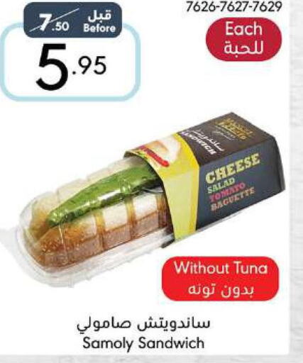 GOODY Tuna - Canned  in مانويل ماركت in مملكة العربية السعودية, السعودية, سعودية - جدة