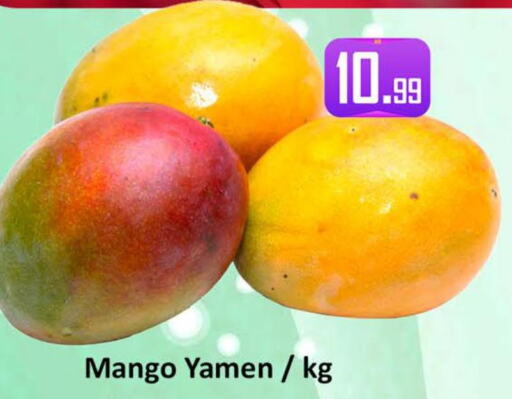 Mango   in Souk Al Mubarak Hypermarket in UAE - Sharjah / Ajman
