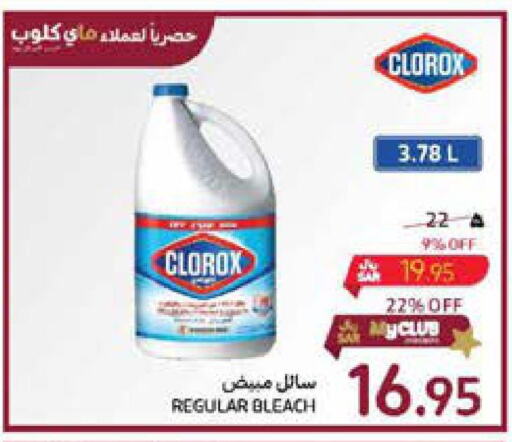 CLOROX Bleach  in Carrefour in KSA, Saudi Arabia, Saudi - Sakaka