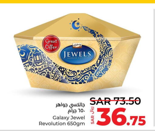GALAXY JEWELS   in LULU Hypermarket in KSA, Saudi Arabia, Saudi - Dammam