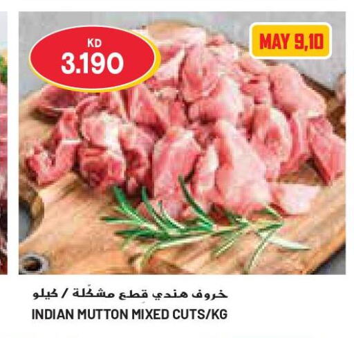 Mutton / Lamb  in Grand Costo in Kuwait - Ahmadi Governorate