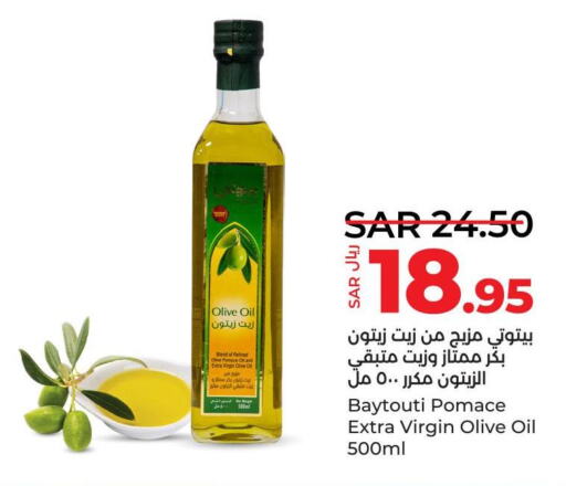  Extra Virgin Olive Oil  in LULU Hypermarket in KSA, Saudi Arabia, Saudi - Dammam