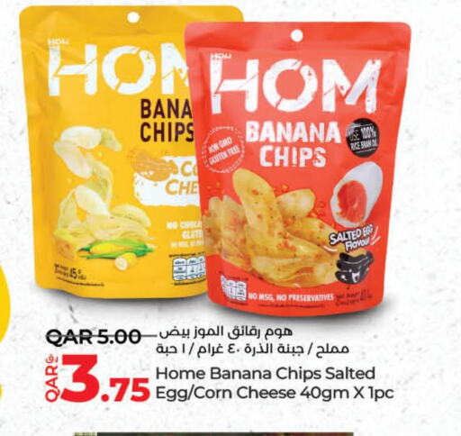 HAMILTON   in LuLu Hypermarket in Qatar - Al Rayyan