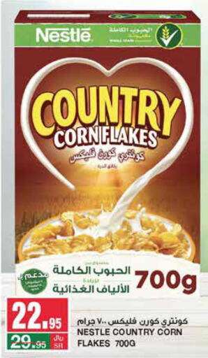 NESTLE COUNTRY Corn Flakes  in سـبـار in مملكة العربية السعودية, السعودية, سعودية - الرياض
