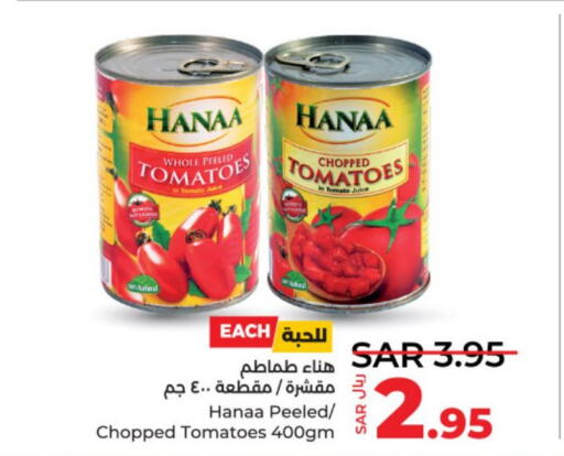 LUNA Tomato Paste  in LULU Hypermarket in KSA, Saudi Arabia, Saudi - Hail