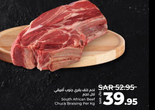  Beef  in LULU Hypermarket in KSA, Saudi Arabia, Saudi - Hafar Al Batin