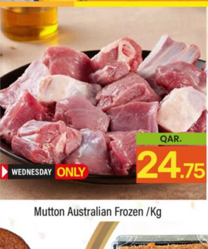  Mutton / Lamb  in Paris Hypermarket in Qatar - Umm Salal