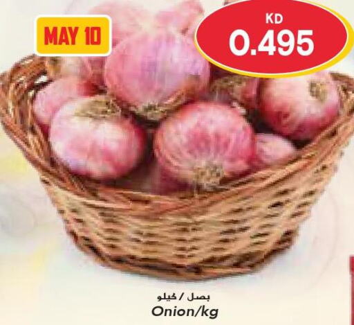  Onion  in Grand Costo in Kuwait - Kuwait City