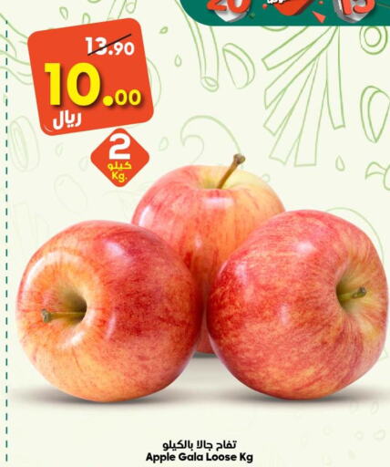  Apples  in Dukan in KSA, Saudi Arabia, Saudi - Ta'if