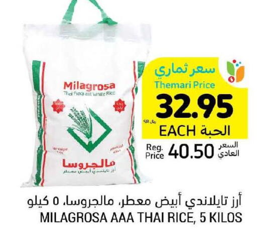  White Rice  in Tamimi Market in KSA, Saudi Arabia, Saudi - Ar Rass