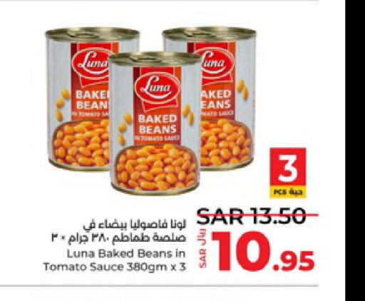 LUNA Baked Beans  in لولو هايبرماركت in مملكة العربية السعودية, السعودية, سعودية - ينبع
