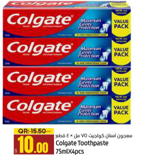 COLGATE Toothpaste  in باريس هايبرماركت in قطر - الدوحة