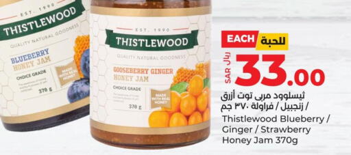  Honey  in لولو هايبرماركت in مملكة العربية السعودية, السعودية, سعودية - الخبر‎