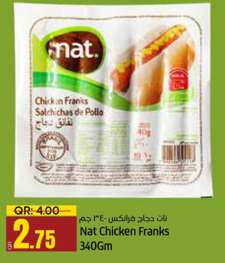 NAT Chicken Franks  in باريس هايبرماركت in قطر - أم صلال
