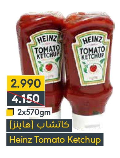 HEINZ Tomato Ketchup  in المنتزه in البحرين