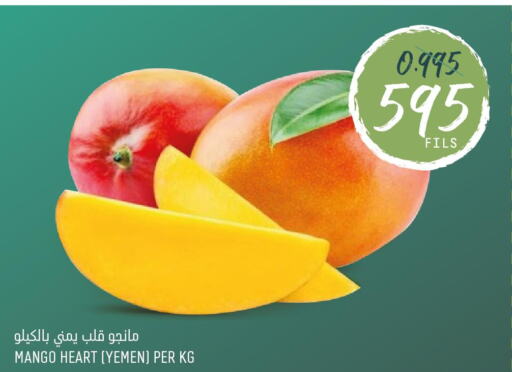 Mango   in Oncost in Kuwait - Kuwait City