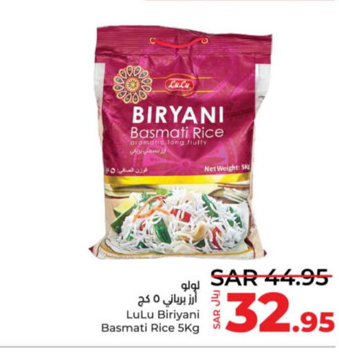  Basmati / Biryani Rice  in لولو هايبرماركت in مملكة العربية السعودية, السعودية, سعودية - عنيزة