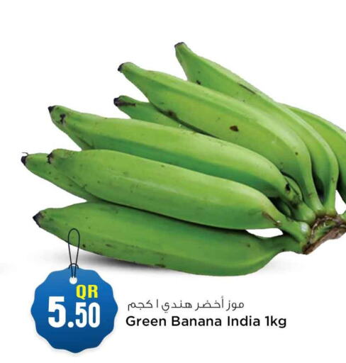  Banana  in Safari Hypermarket in Qatar - Al Rayyan