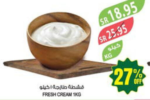 ALMARAI Cream Cheese  in المزرعة in مملكة العربية السعودية, السعودية, سعودية - الباحة