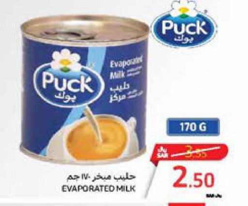 PUCK Evaporated Milk  in Carrefour in KSA, Saudi Arabia, Saudi - Dammam