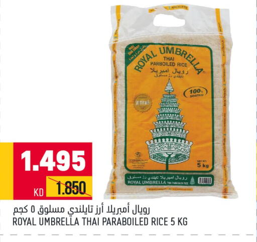  Parboiled Rice  in أونكوست in الكويت - مدينة الكويت